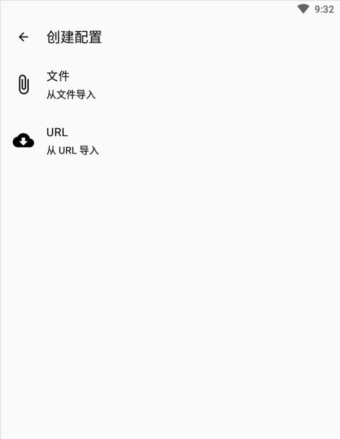 Clash for Android 创建配置界面